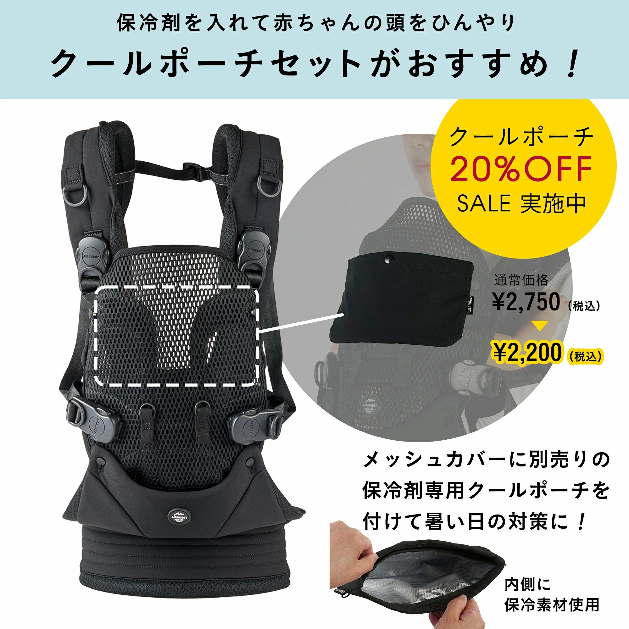 美品！】エアバギー ベビーキャリア サンドアッシュ ヘッドサポート 