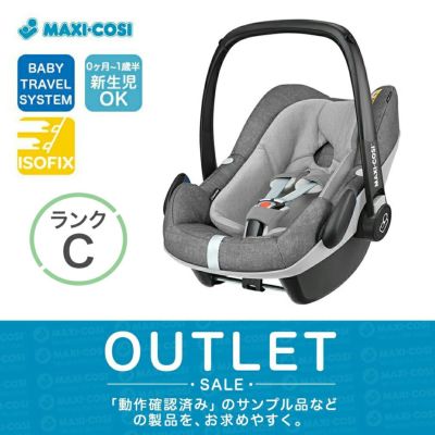 サマーカバ Maxi-Cosi チャイルドシートの通販 by すうーすうー's shop