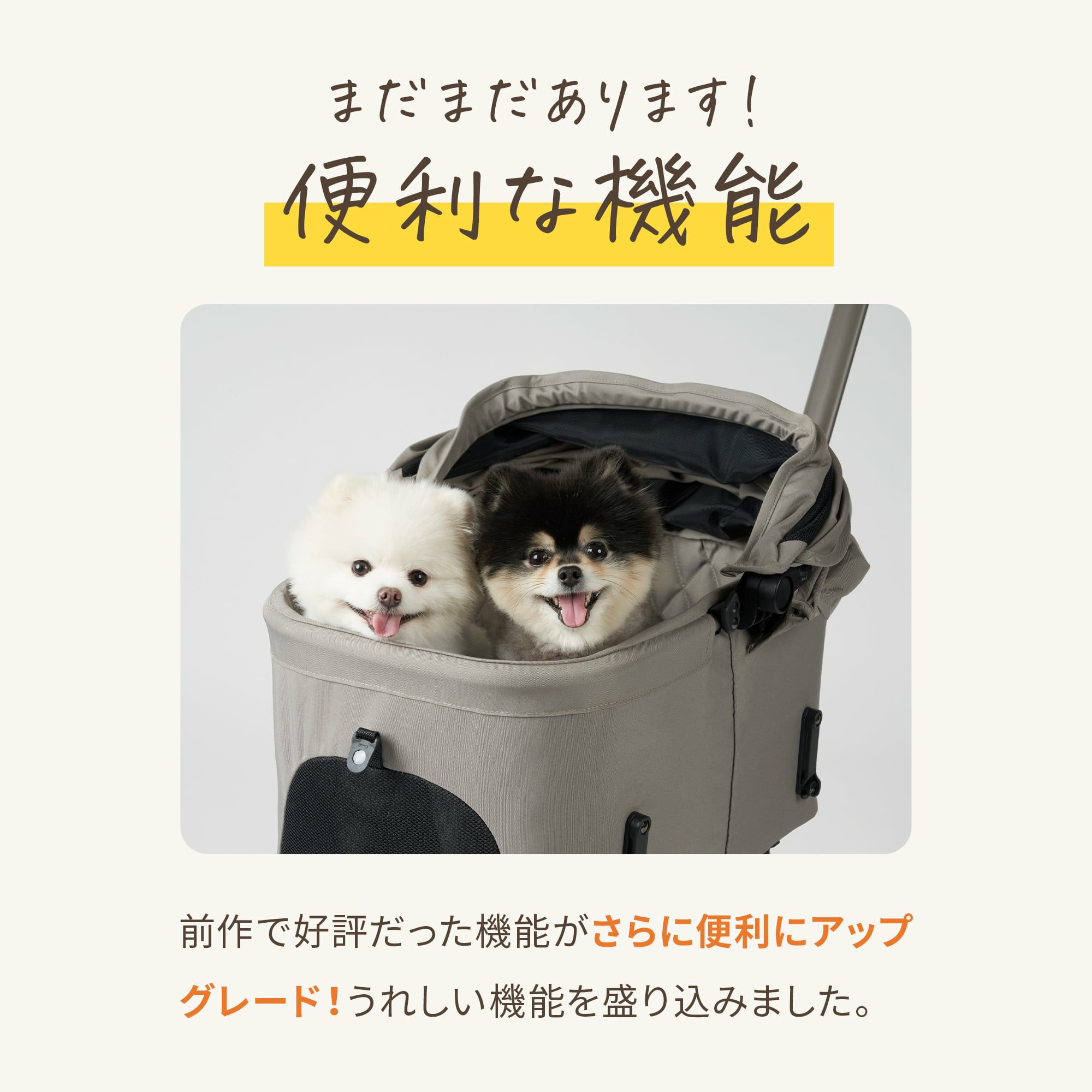 エアバギー ウィズ エックス | エアバギー公式オンラインストア
