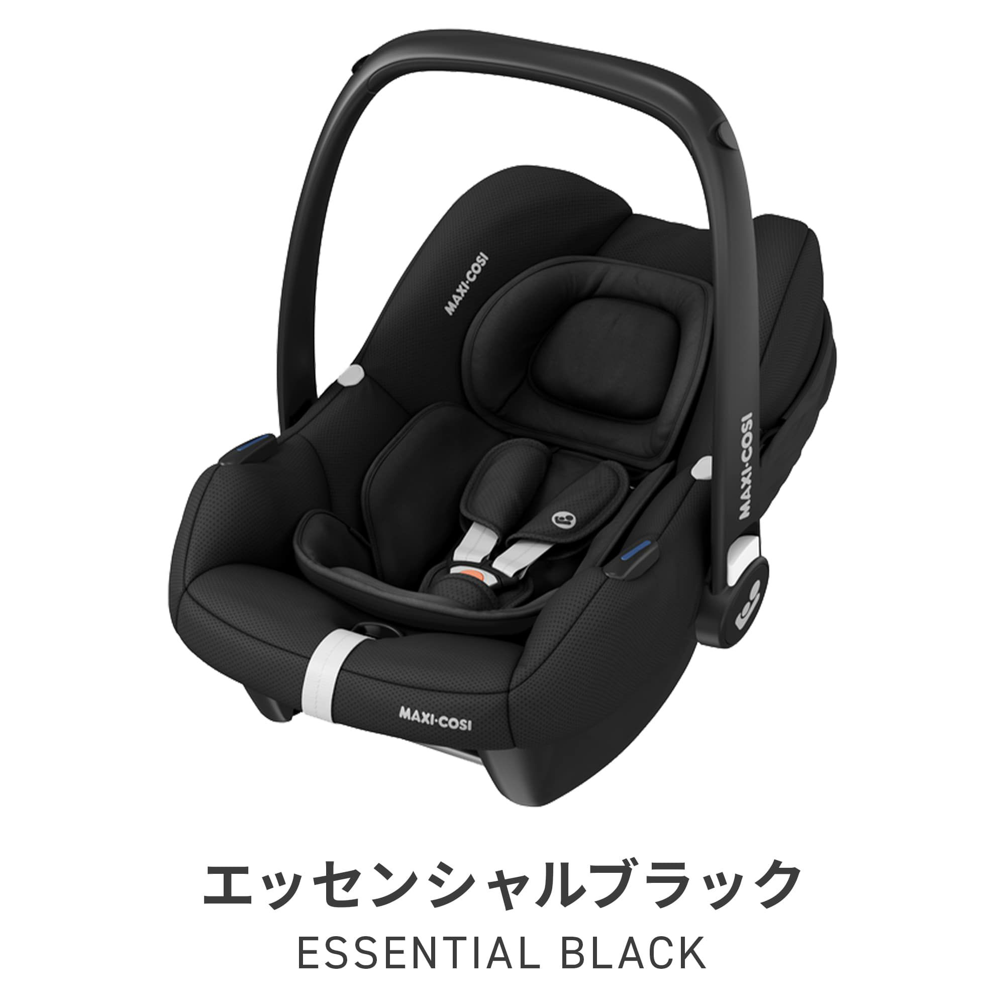 マキシコシ カブリオフィックス アイサイズ | エアバギー公式
