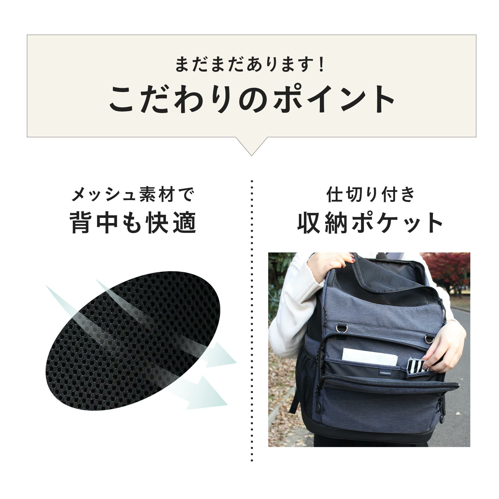 エアバギー 3ウェイバックパックキャリー [レギュラーサイズ 