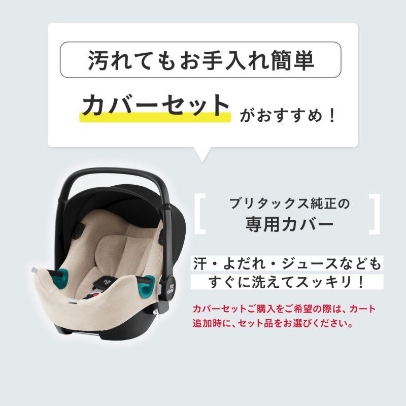 【m】ベビーカー Bingle BB4（ビングル BB4） モカブラウン | 商品情報
