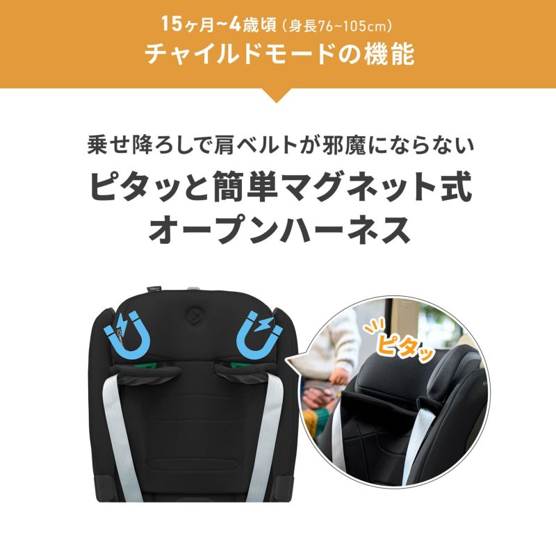 マキシコシ タイタンプロ アイサイズ | エアバギー公式オンラインストア[AIRBUGGY Official OnlineStore]