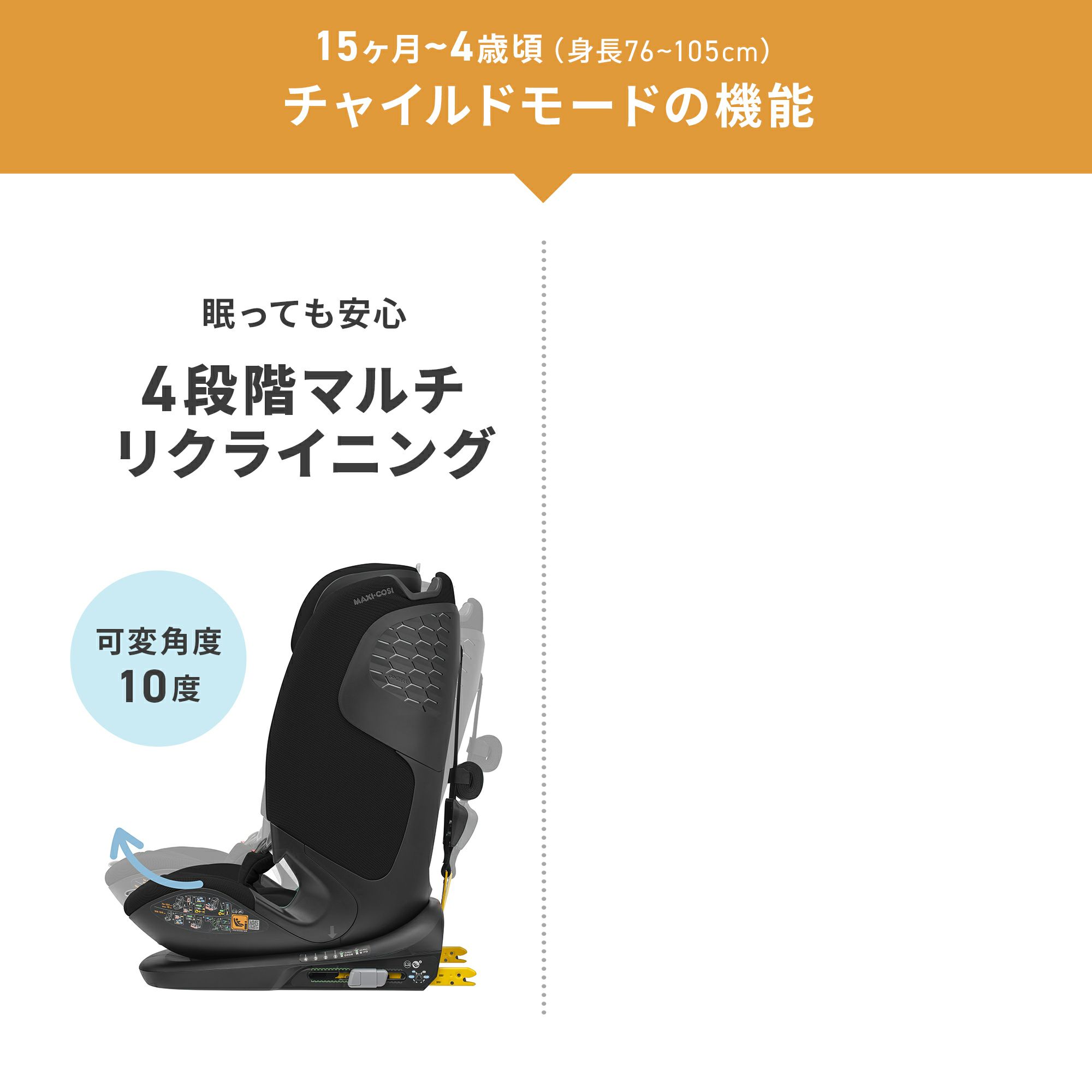 マキシコシ タイタンプロ アイサイズ | エアバギー公式オンライン