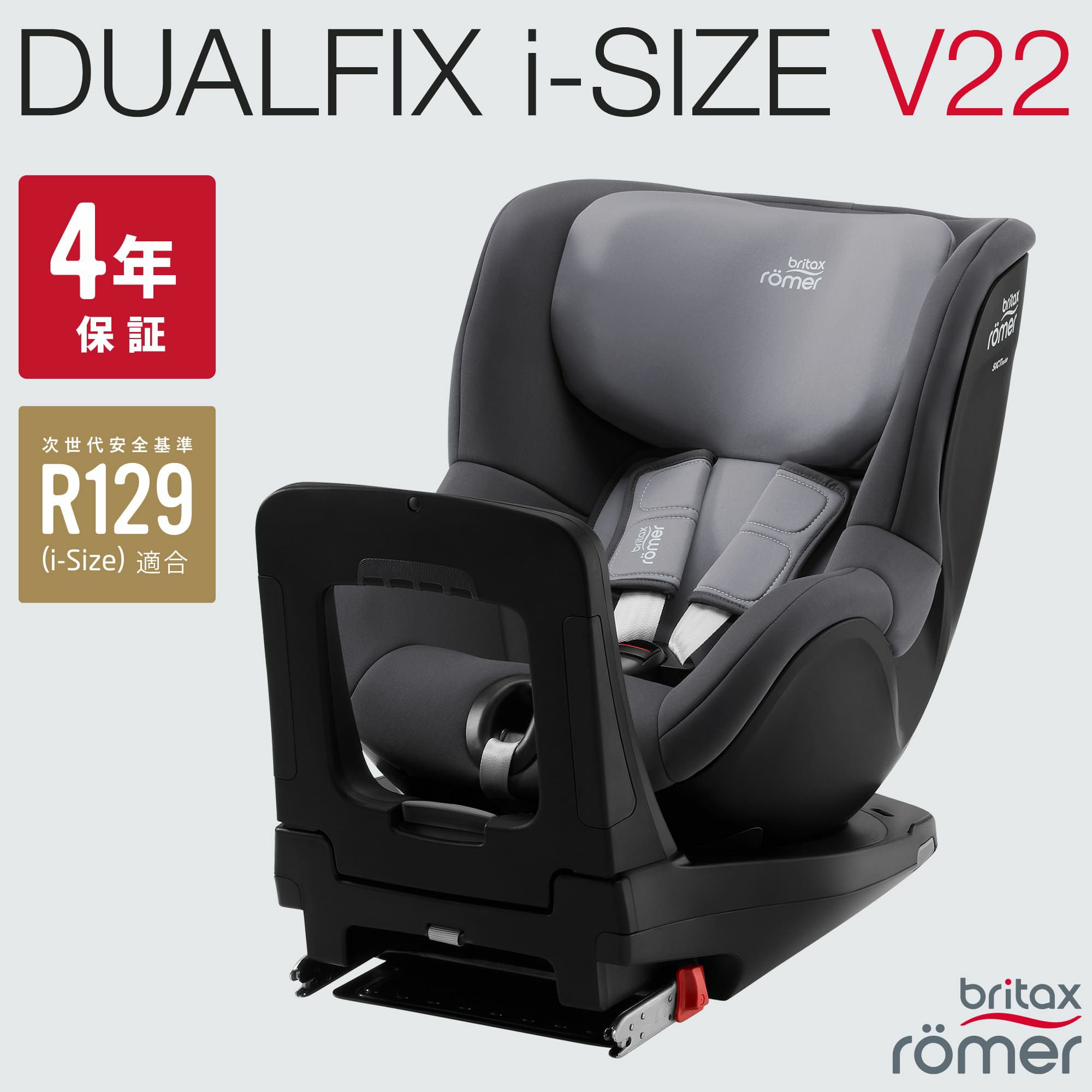 Schne Rmer Buggy Britax Bild