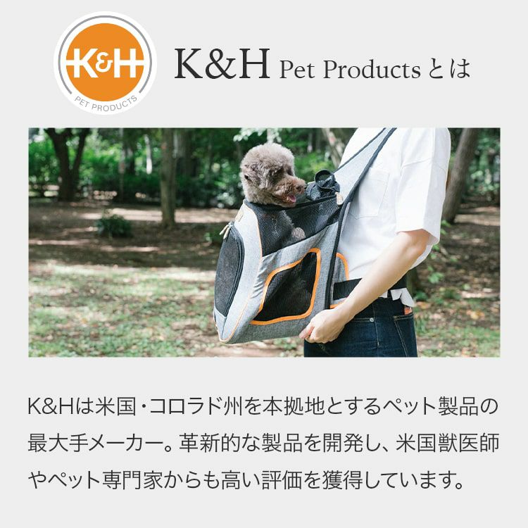 K&H トラベル セイフティ ハーネス Sサイズ | エアバギー公式 