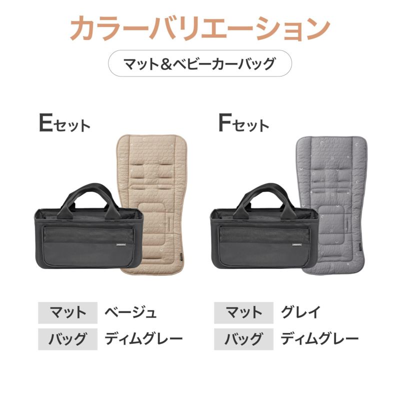 ふたごの日 ココダブルセット [チャイルドシート] | エアバギー