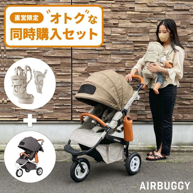 mugitaro様 専用♡ ラスト一台♡AIR BUGGYFITT新品エアバギー 犬用品