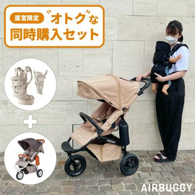 16020円本店 最低価格の リラコ様専用エアバギー 外出/移動用品