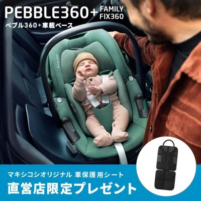 ペブル360 取付用アダプター | エアバギー公式オンラインストア 