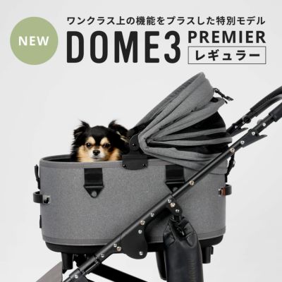 DOMEシリーズ | エアバギー公式オンラインストア[AIRBUGGY Official 