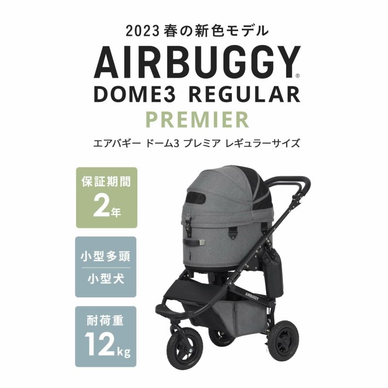 airbuggy.itembox.design/product/016/000000001671/0...