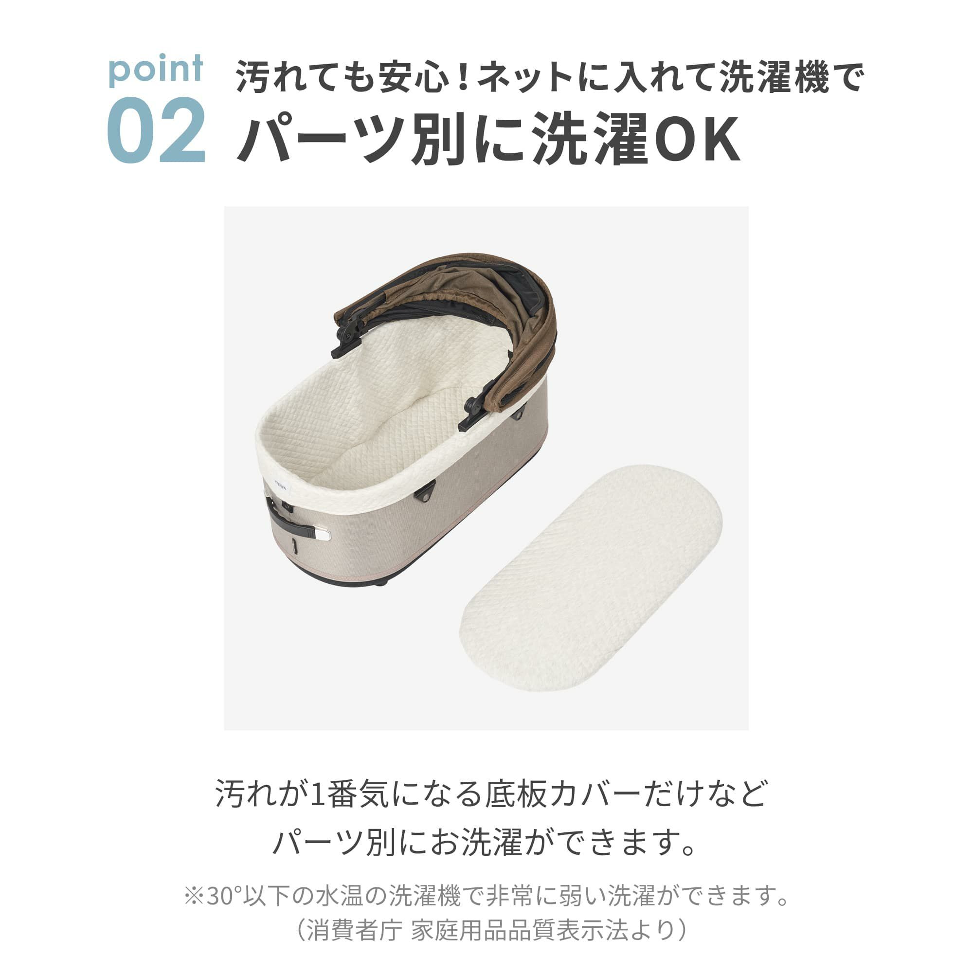 ドーム3専用 コットカバー コットン | エアバギー公式オンラインストア  