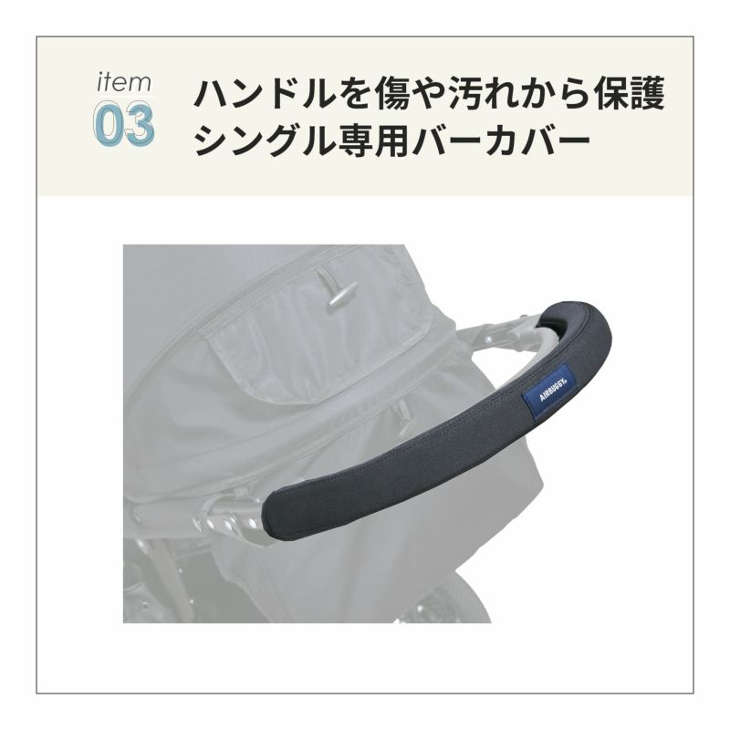 楽天市場】エアバギー 選べるおでかけ3点セット[マット
