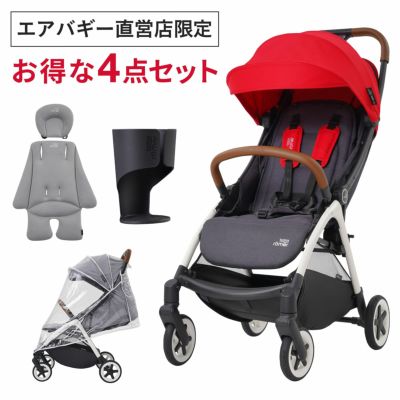 Britax Romer（ブリタックスレーマー）イギリス生まれの安全安心