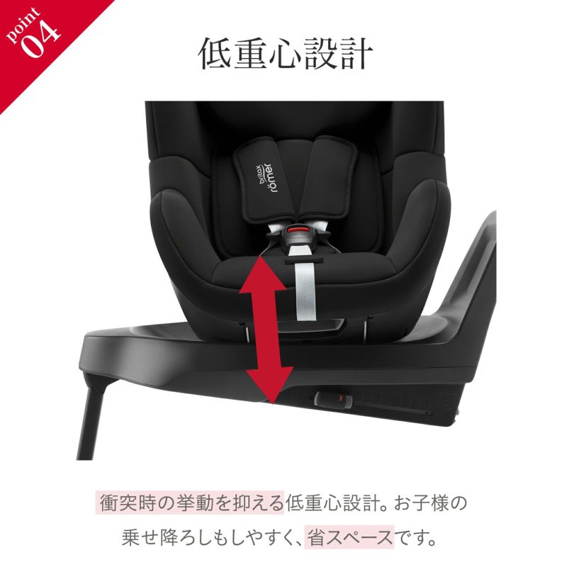 レーマー チャイルドシート レーマー デュオプラスISOFIX 気持ち良かっ