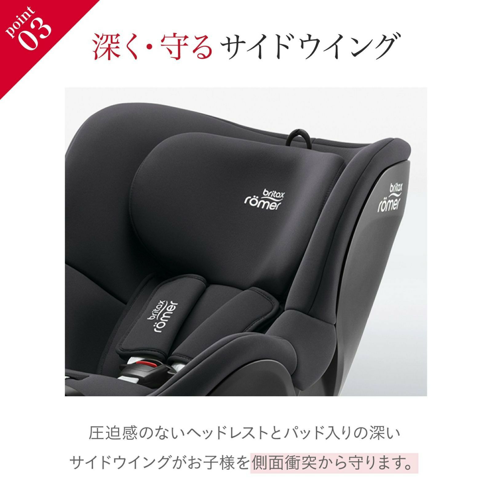 ブリタックスレーマー デュアルフィックス プラス [ベーシックモデル 