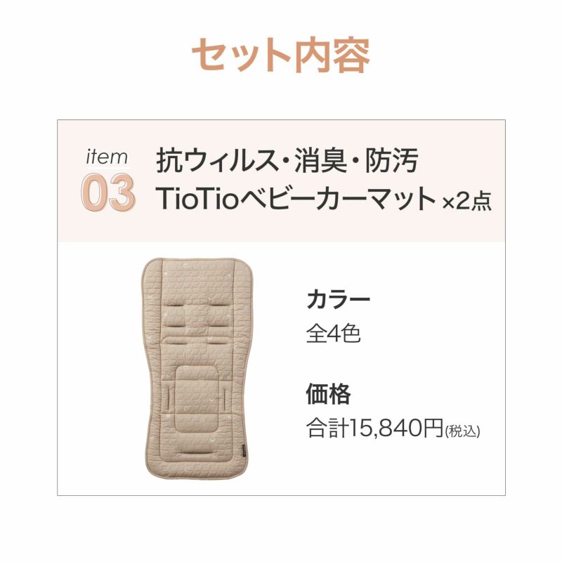 エアバギーココダブル ブルー バギーフック シューズクリップ