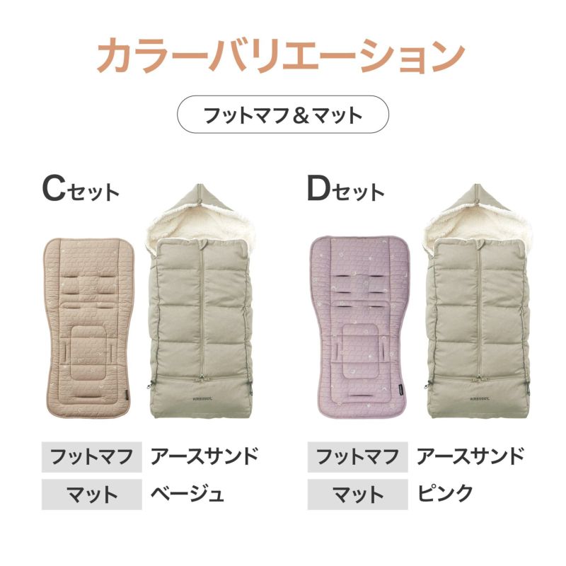 「高評価！」注目のレビュ ふたごの日 ココダブルセット エアバギー | [あったかセット] その他