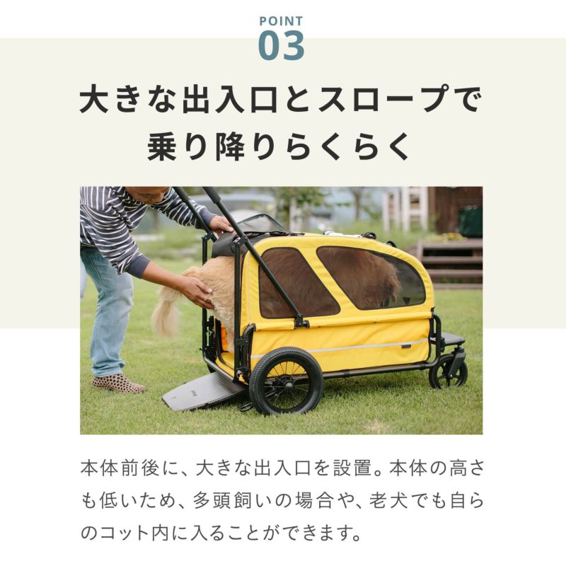 エアバギー キャリッジ グレイツイード 2点セット[台車・ルーフ