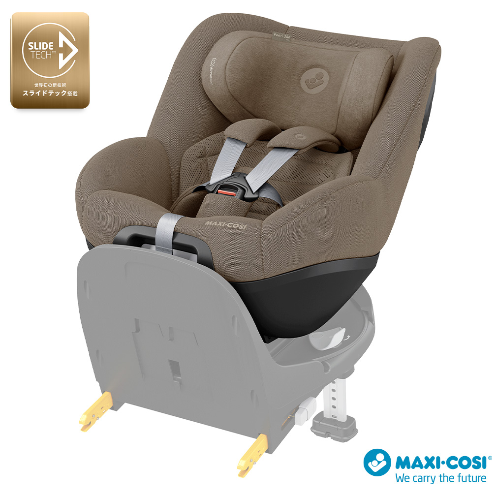 MAXI-COSI（マキシコシ） | エアバギー公式オンラインストア[AIRBUGGY