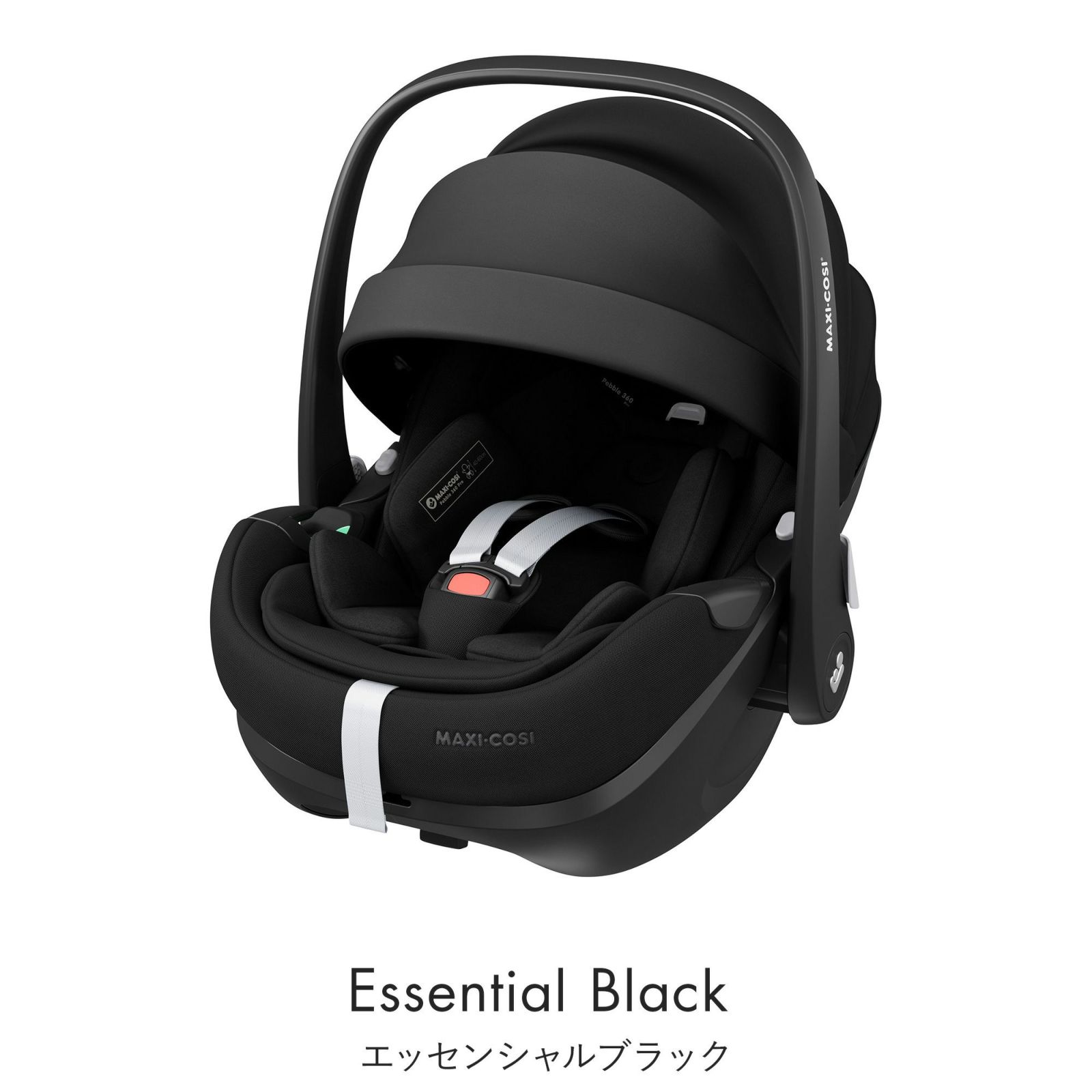 MAXICOSI（マキシコシ）オランダ発！使いやすさ抜群のベビーカー エアバギー公式オンラインストア[AIRBUGGY Official
