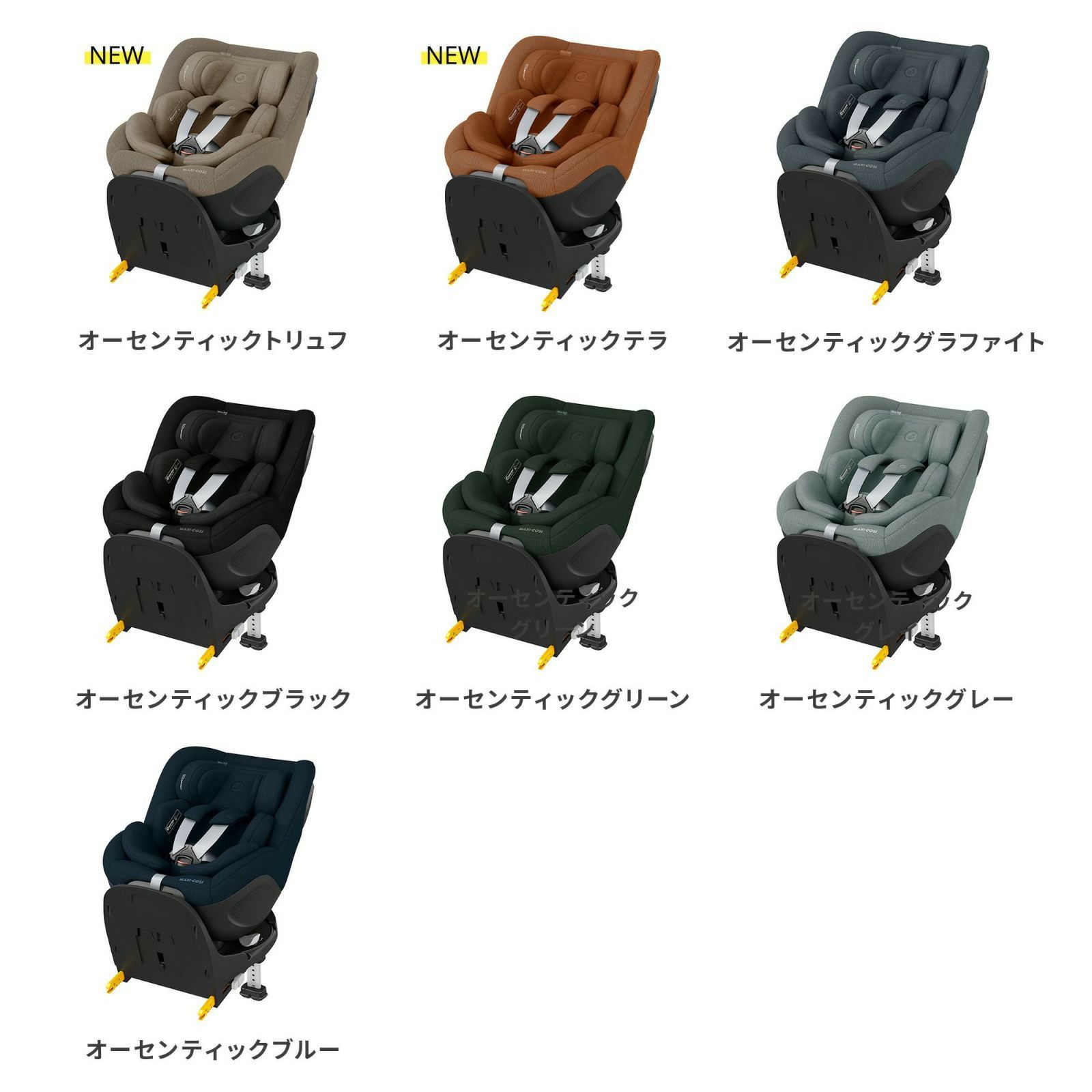 マキシコシ マイカ 360 プロ | エアバギー公式オンラインストア 