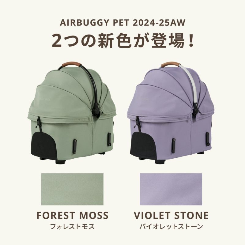 エアバギー ウィズ エックス [コット単品] | エアバギー公式オンラインストア[AIRBUGGY Official OnlineStore]