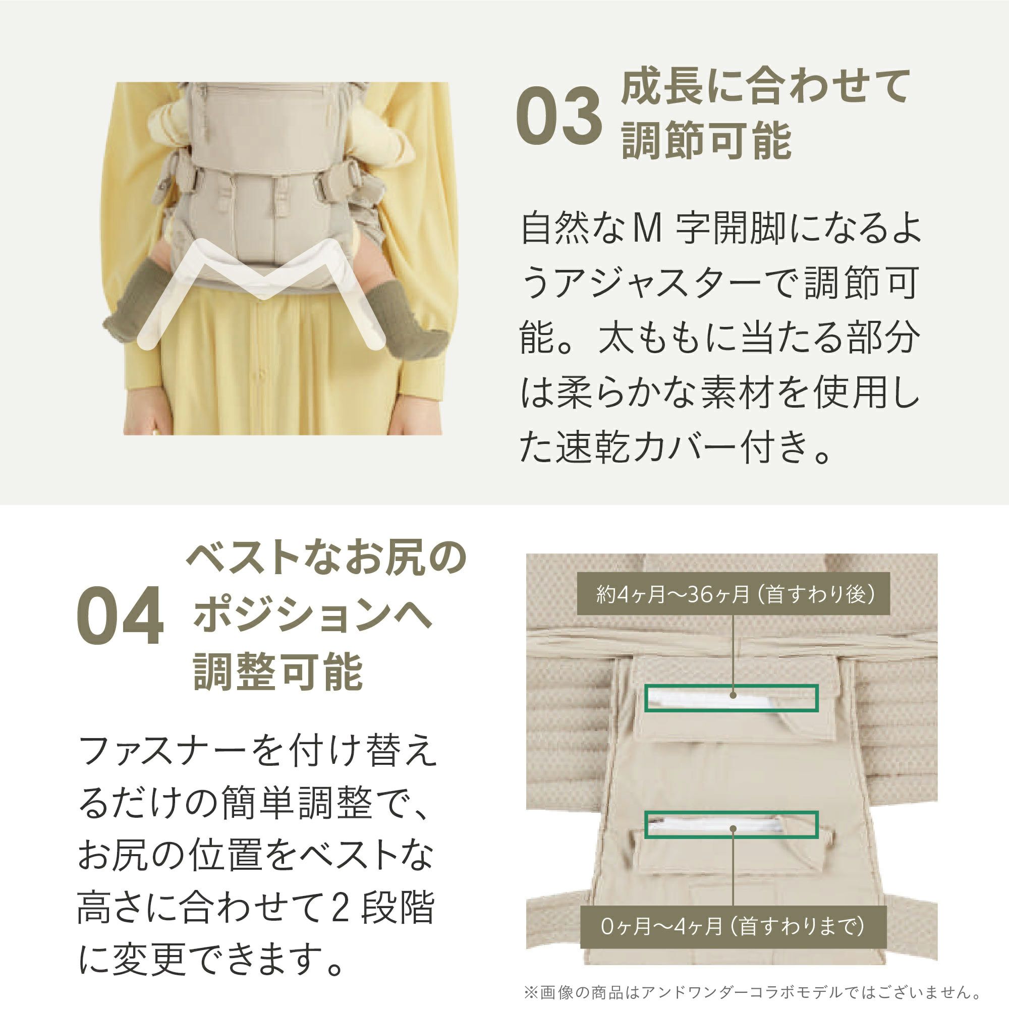 and wander × エアバギー ベビーキャリア | エアバギー公式オンライン 【室内使用のみ】エアバギー ベビーキャリア 抱っこ紐