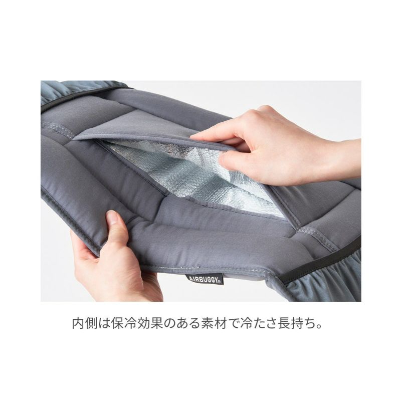 ドーム3 レギュラー / ドーム2 SM専用 エアバギー ドームマット クール エアバギー ドームマット | エアバギー公式オンラインストア