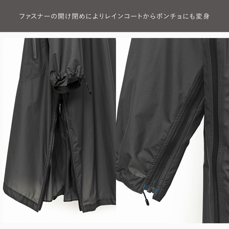 フライレイン キャリーコート | エアバギー公式オンラインストア