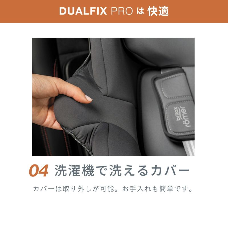 ブリタックスレーマー デュアルフィックス プロ [ベーシック