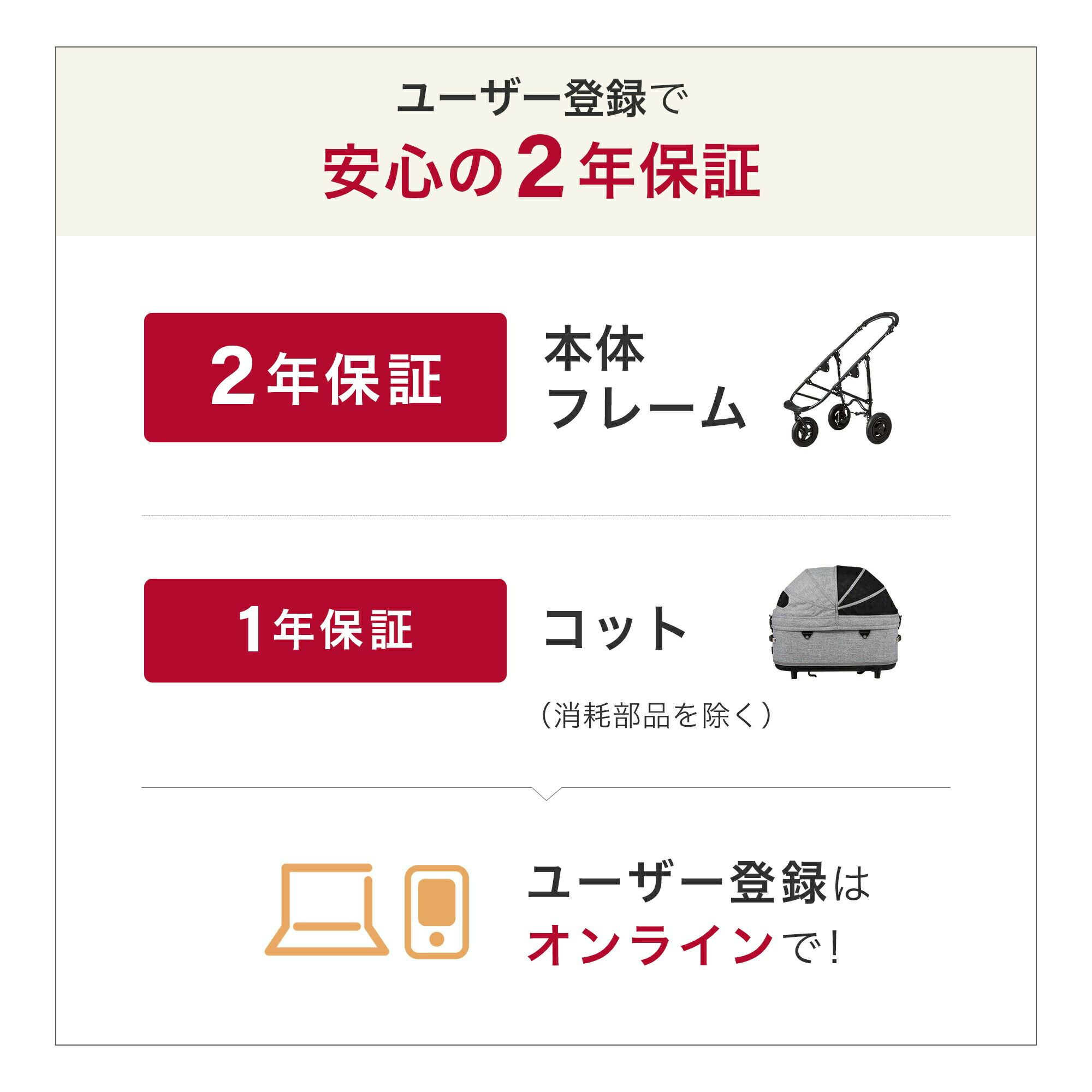 ドーム3 プレミア クルーズライン | エアバギー公式オンラインストア 