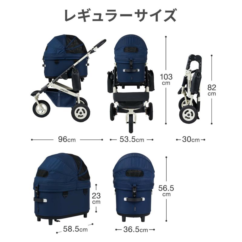 ドーム3 プレミア クルーズライン | エアバギー公式オンラインストア[AIRBUGGY Official OnlineStore]