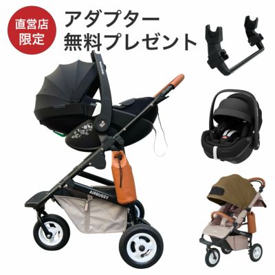 商品一覧 | エアバギー公式オンラインストア[AIRBUGGY Official OnlineStore]