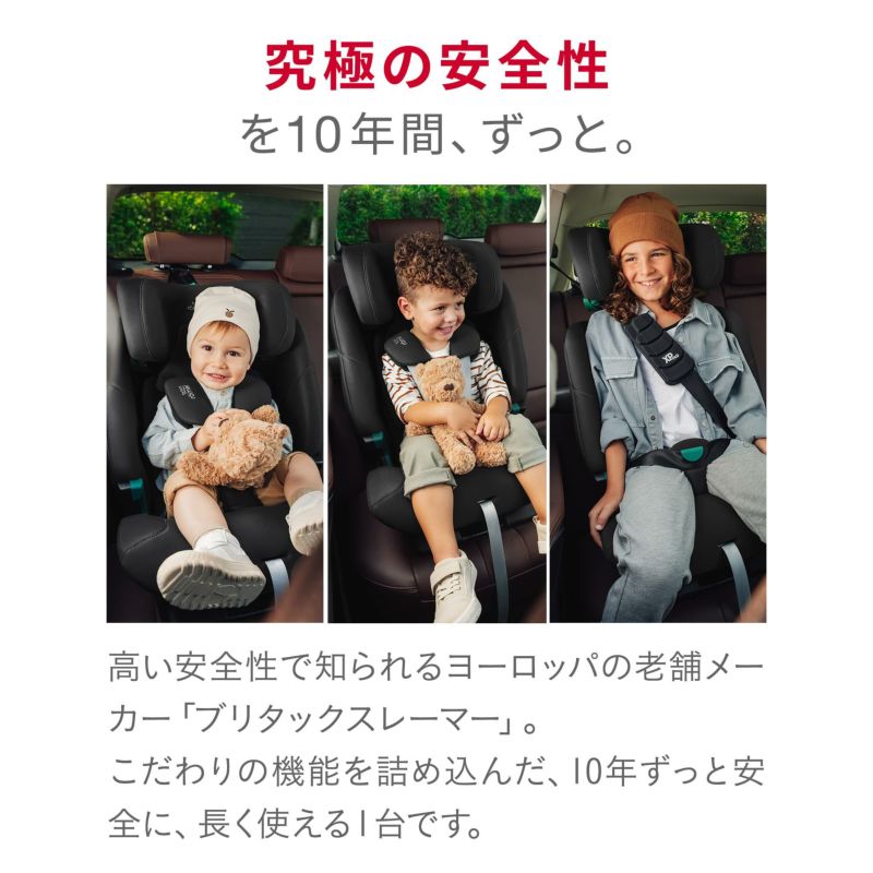 Britax Romer ブリタックス アドバンザフィックス プロ