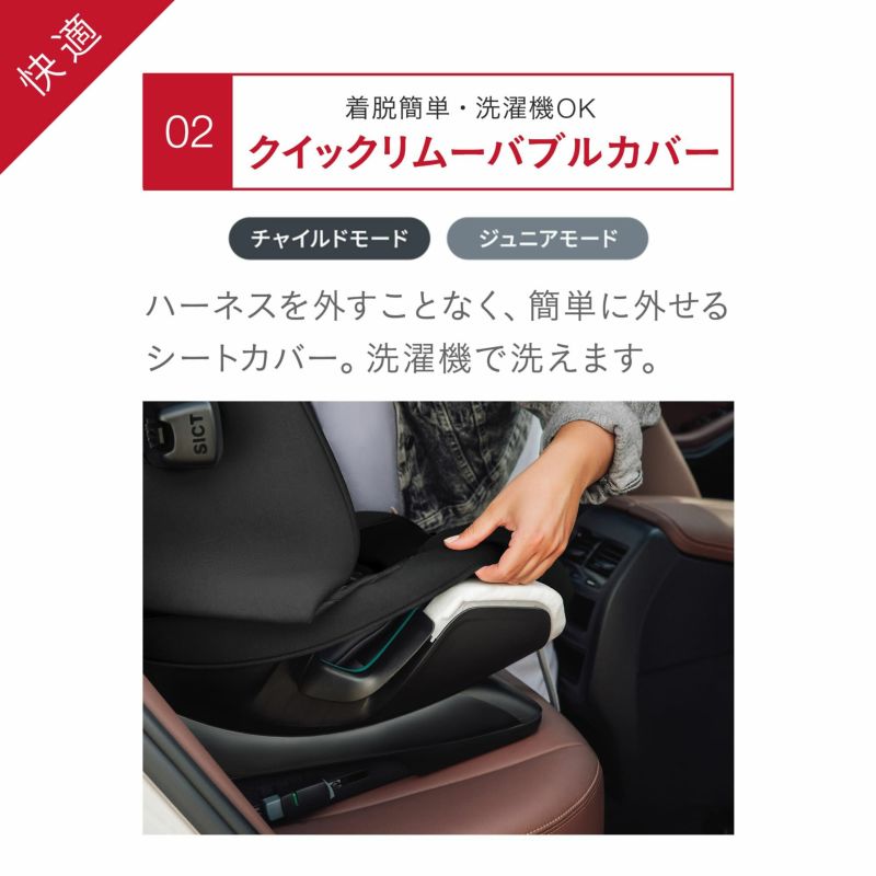 【送料無料】 ブリタックスレーマー アドバンザフィックス 4R チャイルドシート ブリタックスレーマー アドバンザフィックス プロ | エアバギー
