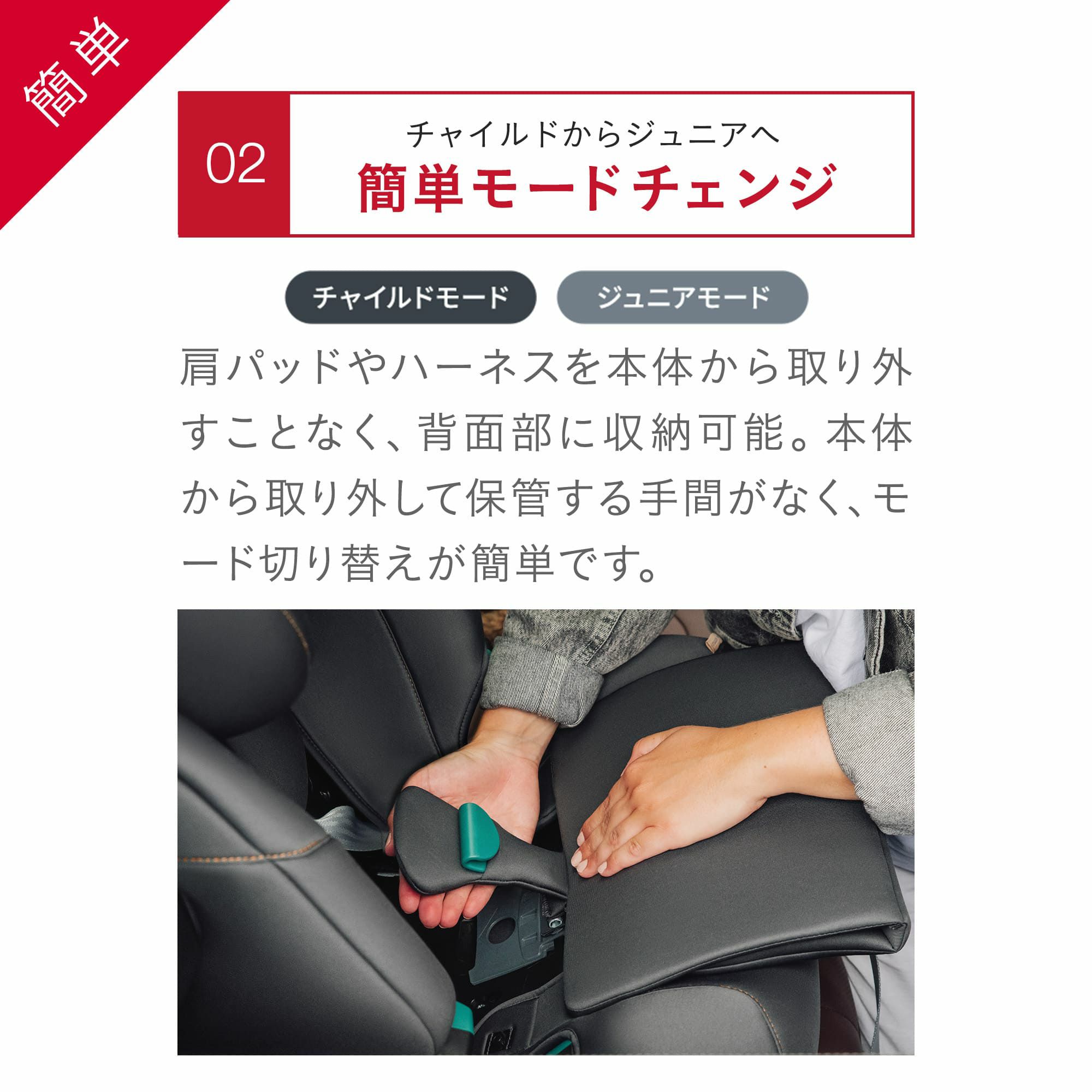 ブリタックスレーマー アドバンザフィックス プロ | エアバギー公式  