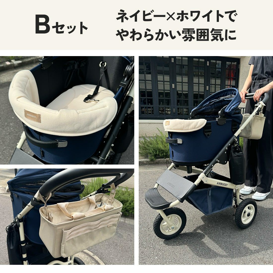 売り切りたい為お値下中 エアバギー ネイビー ベビーカー