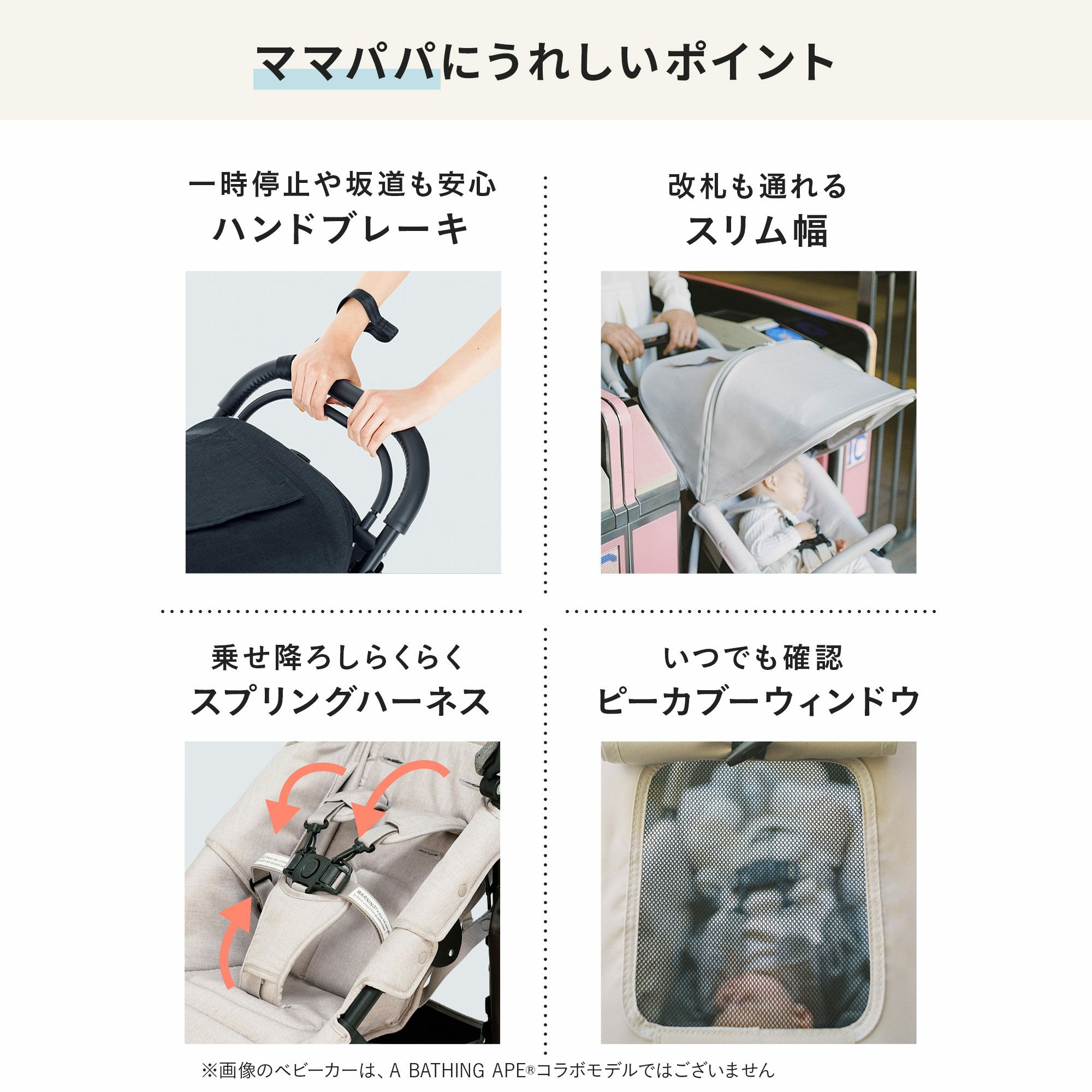 ココプレミア フロムバース | エアバギー公式オンラインストア 