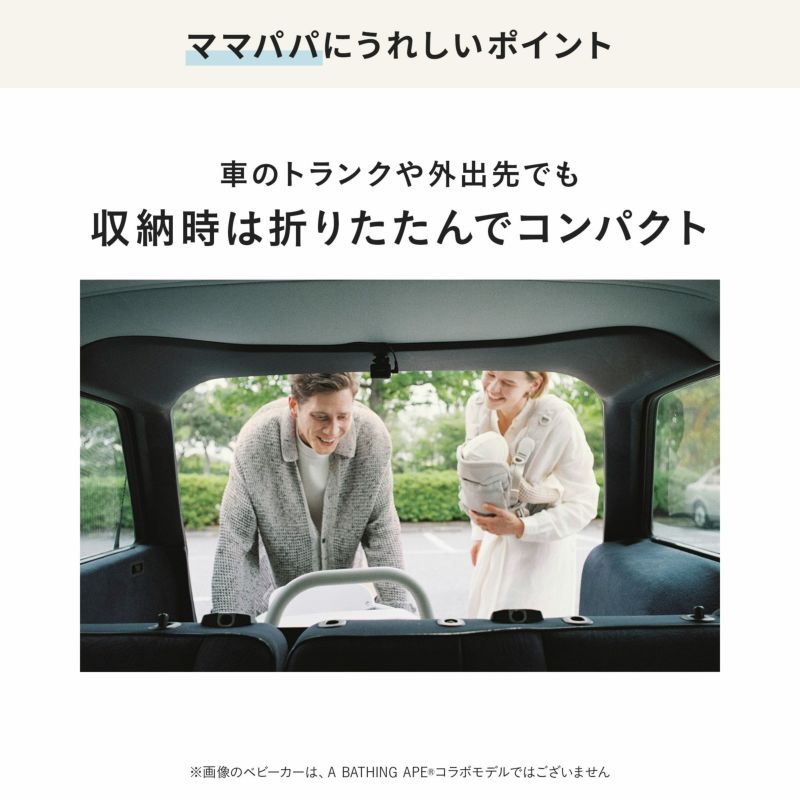ココプレミア フロムバース | エアバギー公式オンラインストア