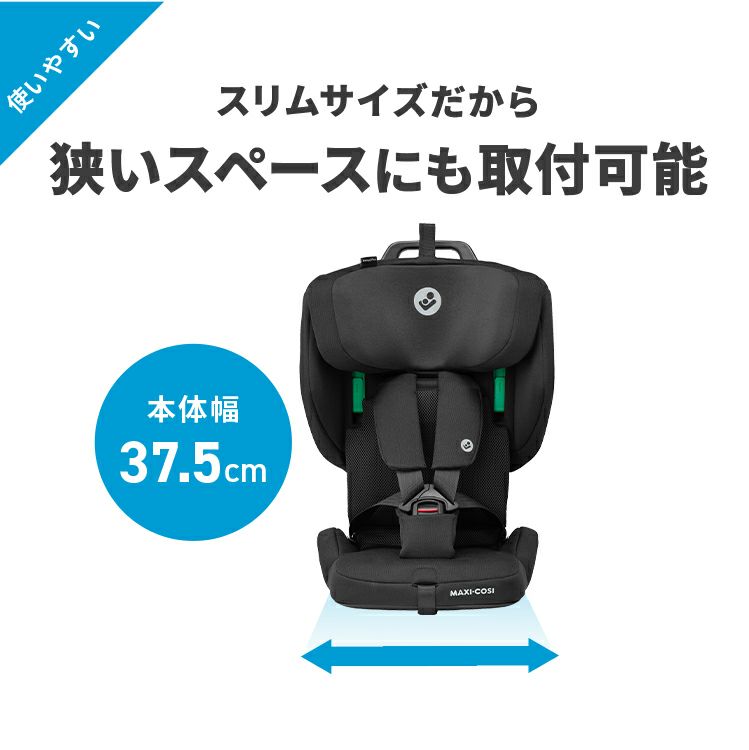 マキシコシ ノマドプラス | エアバギー公式オンラインストア[AIRBUGGY Official OnlineStore]