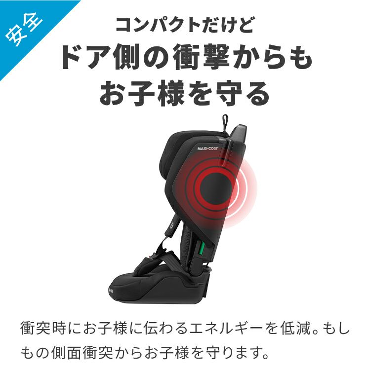 マキシコシ専用 MAXI-COSI（マキシコシ） | エアバギー公式オンラインストア