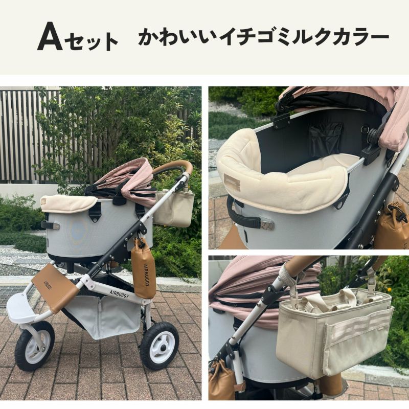 AIRBUGGY ドーム3コット単品 サーモンベリー　ラージ Amazon | AirBuggy for Pet ドーム3 コット単体 ラージ サーモン