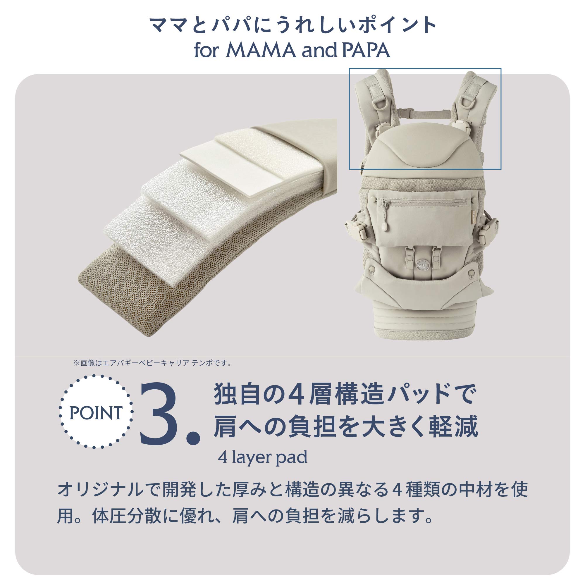 エアバギー 抱っこ紐 旧モデル サンドアッシュ （エアバギー 抱っこ紐 