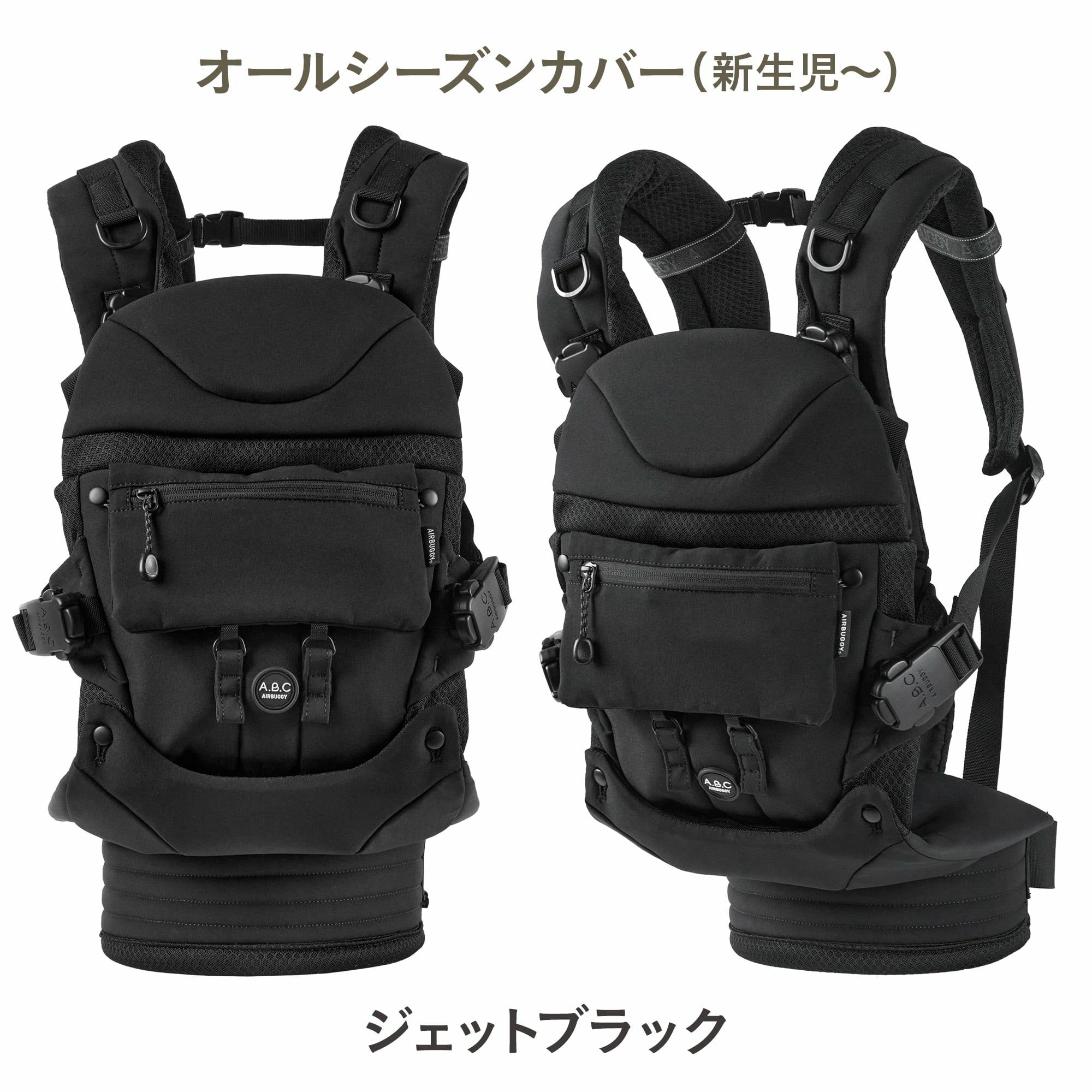 エアバギー ベビーキャリア コンフォ モデル | エアバギー公式 