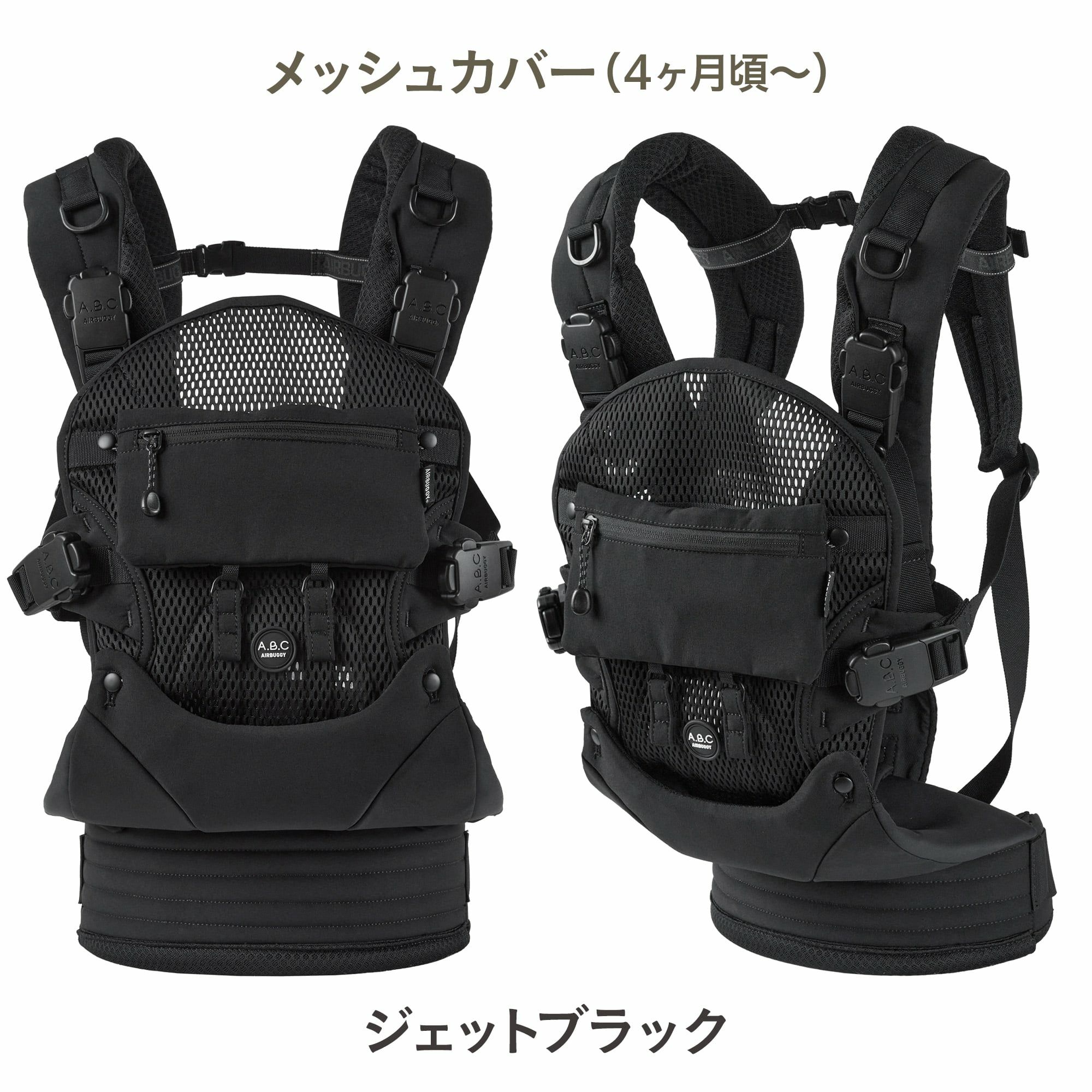 エアバギー ベビーキャリア コンフォ モデル | エアバギー公式 