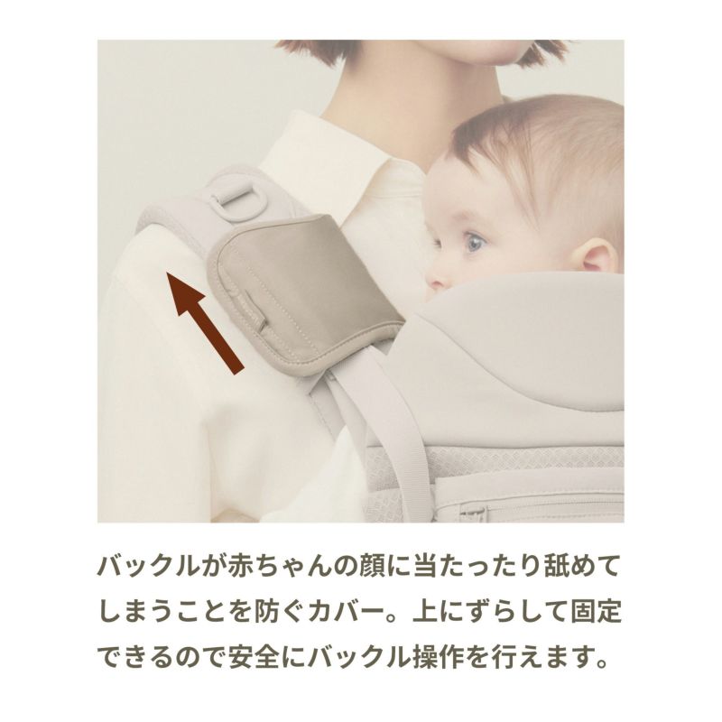 AIRBUGGY ベビーキャリア　ベージュ A.B.C AIRBUGGY BABY CARRIER BASIC PLUS - AIRBUGGY