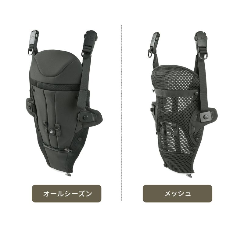 AIRBUGGY｜エアバギー ベビーキャリア メッシュカバー セット売り AIRBUGGY エアバギー ベビーキャリア コンフォ専用 本体カバー