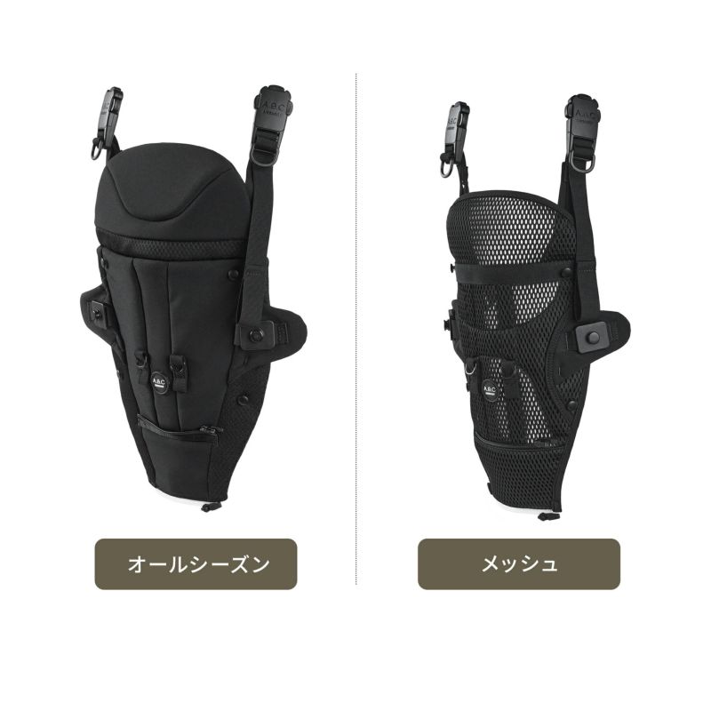 エアバギーベビーキャリア コンフォ専用 本体カバー単品